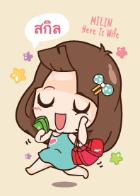 สกิล เพราะนี่เมียนะ V02
