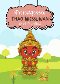 Thao Wessuwan for Sunday