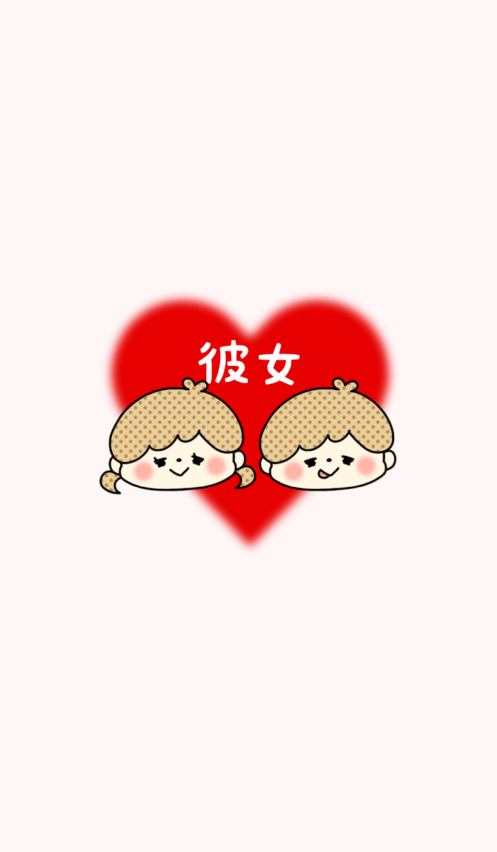 -LOVELOVE COUPLE THEME- GIRL 8