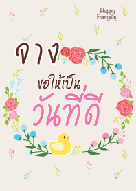 JANG2 Happy Everyday V01