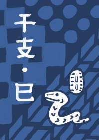 Japanese style snake series06