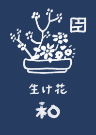 Japanese style flower arrangement (02)