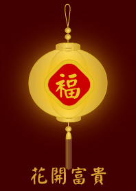 Very Rich like flowers smile(Goldenlamp)