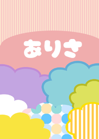 ポップな夏のありさ