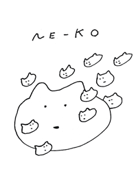 ねーこ