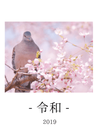 令和 ～REIWA～ 1