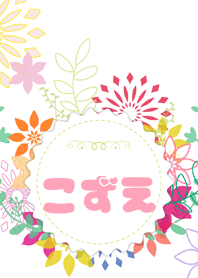 Kozue flower Theme