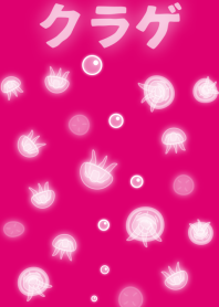 jellyfish pink japan