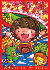 潔西女孩-勇敢飛翔(新款)