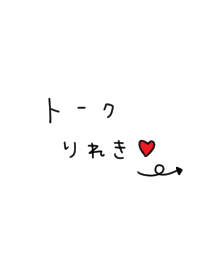 可愛いアイコン＆手書き