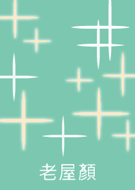 OHF - Cross Pattern Glass - Green (JP)