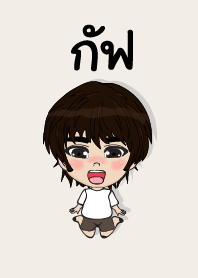 my name is kaf (sawasdee)