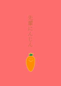 Older Carrot