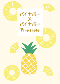 Pineapple Pineapple 2