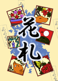 Hanafuda ~花札~ 1【改訂版】