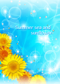 夏の海とひまわり