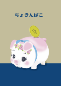 レトロ　貯金箱＊beige x blue