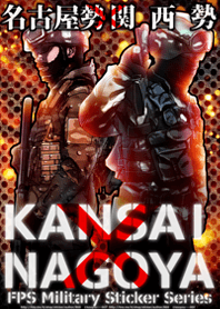 NAGOYA VS KANSAI FPS Military Theme