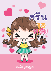 ศริน เมล่อน ยัยบ๊องแต่ก็น่ารัก_N V07