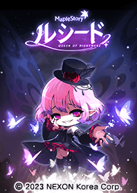 メイプルストーリー-ルシード-