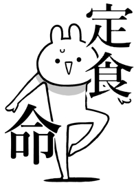 Like Themiie[TEISYOKU]