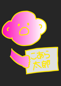 Koara Taro Yellow B 2