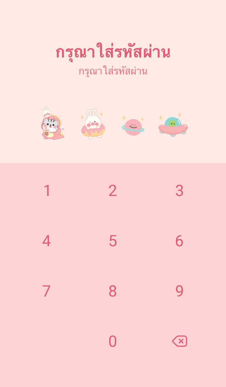 แมวไดโน & บันนี่ : ชมพูเลิฟ รูปที่ 4
