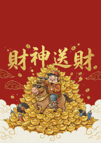 Scarlet Riches & Golden Ingots