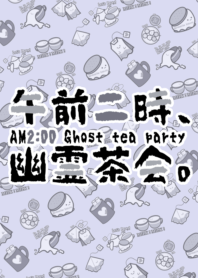 AM2:00 Ghost tea party.2