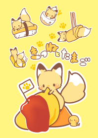 きつねとたまご