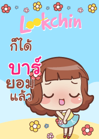 BAR lookchin emotions V04