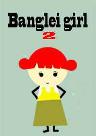 Banglei girl 2