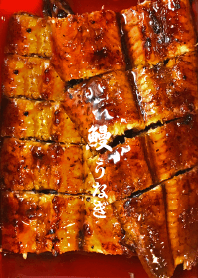 Unagi no kabayaki