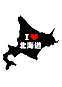 I♥北海道
