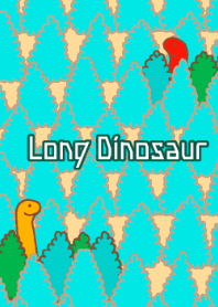 長い恐竜