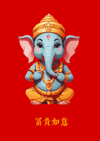 Ganesha: Wealth and honor