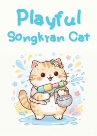 頑皮潑水貓咪 (Blue)