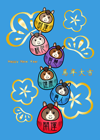 馬年的可愛幸運不倒翁！(晴天藍色)
