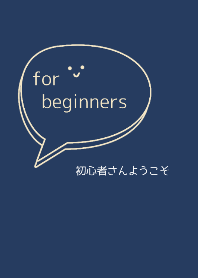 For Biginners (japanese kanji ver.)
