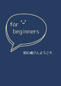 初心者・シニア世代・皆のためのきせかえ3