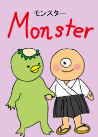 ちびっこモンスター