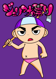 JULIANA no TATARI Theme4