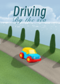 開車去海邊