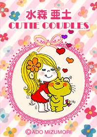 ADO MIZUMORI -CUTIE COUPLES-