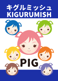 changing clothes animal Kigurumish PIG