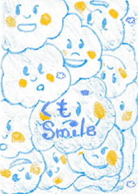 雲雲 Smile
