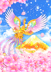 財運を最大限パワーアップ【鳳凰桜金富士】