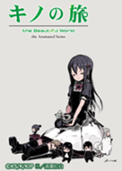 うたわれるもの 偽りの仮面 Line 着せかえ Line Store