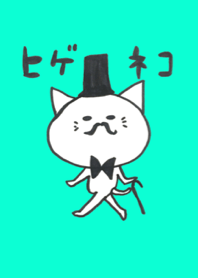 Sticker of the mustache cat