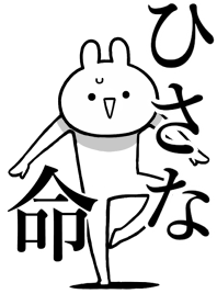 Like Themiie[Hisana]